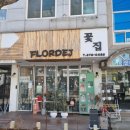 산호대로35길 이미지