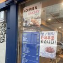 까또베이커리카페