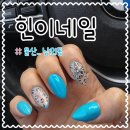 네일데스티니 | 울산 중구 독수리손톱교정 남외동 네일샵 힌이네일 중구네일잘하는곳 내돈내산
