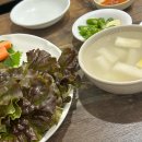 퓨전떡&쌀베이킹(한식디저트) 이미지