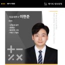제이티세무회계 이미지