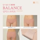 밸런스디테일 이미지