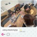 해피한 멍 | #술먹죽