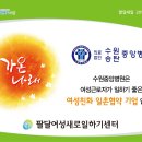 의료법인 청파의료재단 이미지