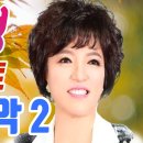 뽕짝나이트