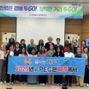 서귀포시동부보건소 이미지