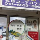 숙이네보리밥 이미지