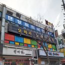 오페라노래연습장 이미지