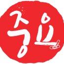 표선리-13 이미지