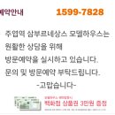 한국철도공사-주엽역