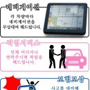 곰두리렌터카(주) 이미지