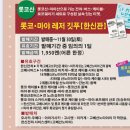 부흥카인테리어 | 고베 여행 (4)_ 기타노이진칸_효고현립미술관_롯코산야경_스테이크랜드_라멘맛집