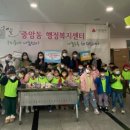 시립오산어린이집 이미지