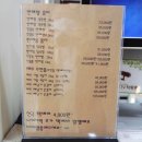 도경환농장 이미지