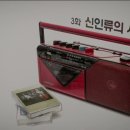 그라운드1994