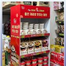 뉴아람마트 이미지