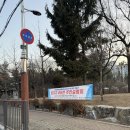 백운공원 축구장 이미지