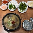 수복생고기 | 추천! 부산 연산동 수복돼지국밥