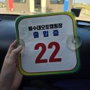 휴오토캠핑장 | [봉수대오토캠핑장] 고성 동해 바다뷰 캠핑장 후기❤️ 편의시설&명당 사이트 추천^_^