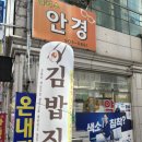 신월앞길 이미지