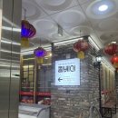 칭베이훠궈양꼬치 | 동성로청모 맛집 추천｜칭베이훠궈양꼬치에서 청첩장모임 하기 딱 좋았던 솔직 내돈내산 후기