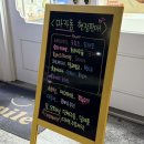 킵미스위트