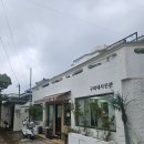 구씨네사진관 | 공무원증 사진 제대로 찍고 온 서귀포 구씨네사진관 후기