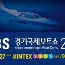 주식회사 쇼플러스 이미지