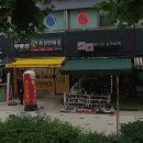 천운로또복권방 이미지
