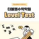 더블엠수학전문학원 네이버블로그