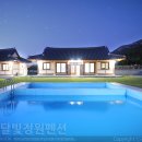 월출산달빛정원