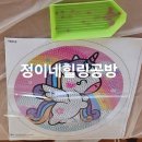 보석십자수공방 이미지