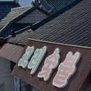 하나숯불갈비 이미지