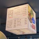 고기원칙수원능실점 | 능실마을 숙성고기 맛집 고기원칙 수원능실점 후기