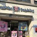 배스킨라빈스(독곡점) 이미지