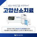 위드본의원 이미지