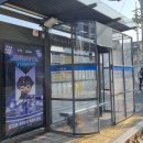 따숨온열카페 - 부평구 | 따숨온열카페