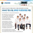 광주자생한방병원 이미지