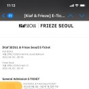 (주)프리즈비 이미지