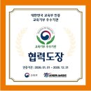 숲태권도장
