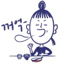 점심밥 저녁고기 이미지