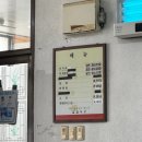 강정초등학교 | 제주 서귀포 짬뽕 맛집 물질식육식당 | 주차 웨이팅