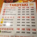 타코비비어김포