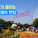 팡파르