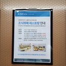 속초마리비스타호텔 이미지