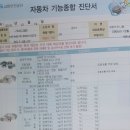 명품자동차종합정비 이미지