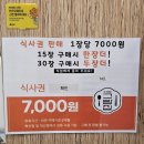 니가 찾는 그 밥집 - 285696 | 한식뷔페-니가 찾는 그밥집