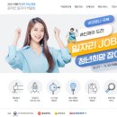 한국전력공사 광주전남본부