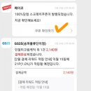 지에스25 송파물류단지점 이미지