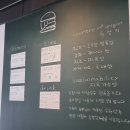 원천동 수제버거